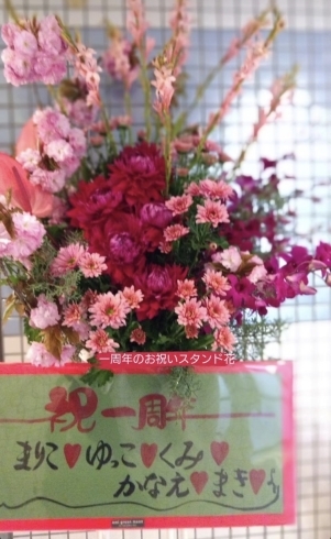 お祝いのスタンド花。目を惹きますね(^^)「かわいい！お祝スタンド花」