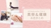 北九州の美容・健康のお店まとめ「「美容・健康」のお店特集in北九州」