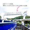 劣化軽減！鳥害対策万全の看板「与謝野町・フィッシング ナカジマ様の大型看板をリニューアルしました！」