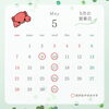 5月の営業日程「出雲のかにかに家　５月の営業日程」