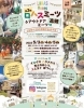 第3回ロハスミーツ高槻「5/3(水)、5/4(木)のGWは 高槻で開催されます。『ロハスミーツ』に出店致します‍♀️✨✨」