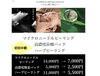 キラ肌プロジェクト❣️フェイシャルメニュー登場✨️「キラ肌プロジェクト❣️フェイシャルメニュー登場✨️」