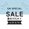 GW SPECIAL SALE「セールのお知らせ【タッパーウェア　船塚　宮崎市】」