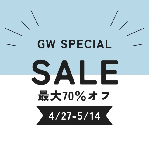 GW SPECIAL SALE「セールのお知らせ【タッパーウェア　船塚　宮崎市】」
