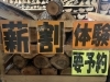 「キャンプ・アウトドアに必須な薪！自分の好きな大きなに薪割りしてみませんか？？」