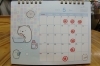 「5月の休みの予定」