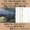 毎日が夢のよう不眠を解消すると頭痛もスッキリ「【不安、不眠の時は自然に帰る✨】60分のメタトロン遠隔ヒーリングで頭痛・不安・不眠の波動改善　メタトロン鳥取・米子・境港・松江 」