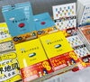 「頭を柔らかくするパズル」
