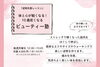 「姿勢改善のための『ビューティー塾』体の硬い人でも大丈夫！無料体験できます。西大分のスタジオで開催。10歳若く見える体つくり！」