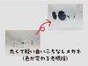 「丸メガネ(軽い白いふちなし/色が変わる老眼鏡）」