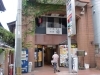 安国寺の隣にある公建ビルⅡ