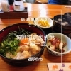 まいぷれ橿原　活動日記　御所市の「一期一会」さんでランチ♪　御所市　居酒屋　ランチ
