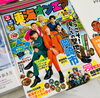 『るるぶ東海オンエア』発売中！「るるぶ東海オンエア発売中！」