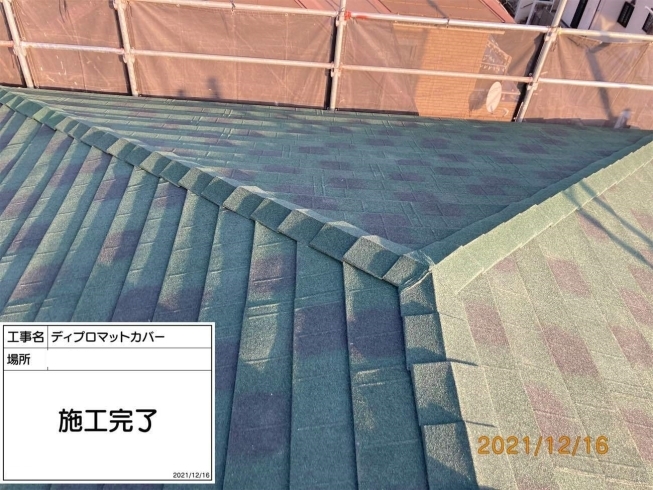 屋根カバー工事完了後の写真です「松戸市松戸　ノンアスベストの屋根材「レサス」をカバー工法にて工事が完了いたしました！～外壁塗装専門店のユウマペイント市川店～」