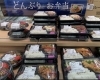 「天気のいい日はお弁当を買って家族でお出かけしませんか？」