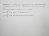 前回の問題です。「ゴールデンウィークで計画の調整を！」