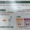 コロナ抗原検査キット販売中