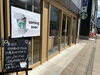 「スターバックスコーヒー　JR三島南口店　明日4/28オープン！」
