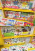 「初めての読書にぴったり『はじめてのずかん』」