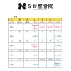 令和5年5月のカレンダーです
