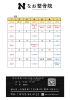「令和5年5月のカレンダーです」
