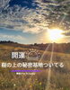 イメージ「平日がお得！三大サービス　（お客様お声2000円相当）」