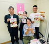 一ツ山香織さん出演「ボイス・キュー「第420回 おつまみちょ～だい」British Communication Academyの一ツ山香織さん出演！」