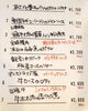 「今日からメニューが新しくなりました(^^)」