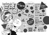 「三徳祭お越しください【上松町お寺】」