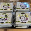 すんきのゴーフレットこの春販売予定【開田高原野菜直売所・レストラン】