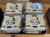 「すんきのゴーフレットこの春販売予定【開田高原野菜直売所・レストラン】」