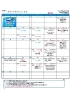 5月のライブスケジュール「5月のレミューズカフェ✨イベント情報」