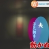 ◼️レジャーシーズンは絶好のチャンス◾️島根鳥取/探偵