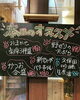 本日のおすすめメニュー「おすすめメニュー」