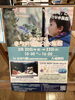 イベント詳細「大好評のミニ水族館イベント！/おまえざきまちのなかの水族館/水槽レンタルとプロデュースはアクアデザインブルースにお任せ/」