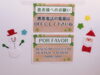 「あっという間に12月★彡」