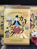 「西海物産館おすすめ商品は「長崎カステララスク」です♪」