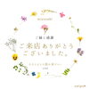 いつも誠にありがとうございます。「4月もご来店いただきまして、誠にありがとうございました♡【宮崎市 LIHI 脳洗浄 筋膜リリース よもぎ蒸し 肌育】」