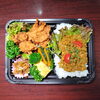 唐揚げ＆キーマカレー「9月20日のお弁当」