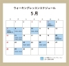 「幸運を引き寄せる『美姿勢ウォーキング』レッスン開催！大分市のスタジオで受けられる。体も心も美しくなれる！体験レッスンもできます。」