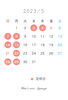 5月のお休み「5月のお知らせ」