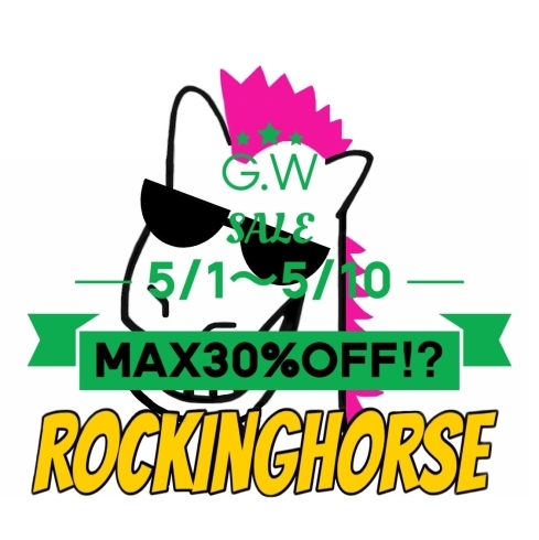 セール「G.W セールやります！【大須の安い古着屋　ROCKINGHORSE！】」