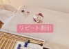 「細胞まで届いて元氣に☆」