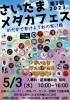 「予定表」