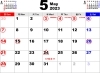 「5月休診のお知らせ」