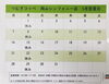 「5月の営業カレンダー　全店舗掲載！」