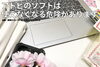 デザイナーのデスク「Adobeのソフトはライセンスがないと使えなくなります」
