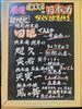 おすすめ日本酒「GW休まず営業！」