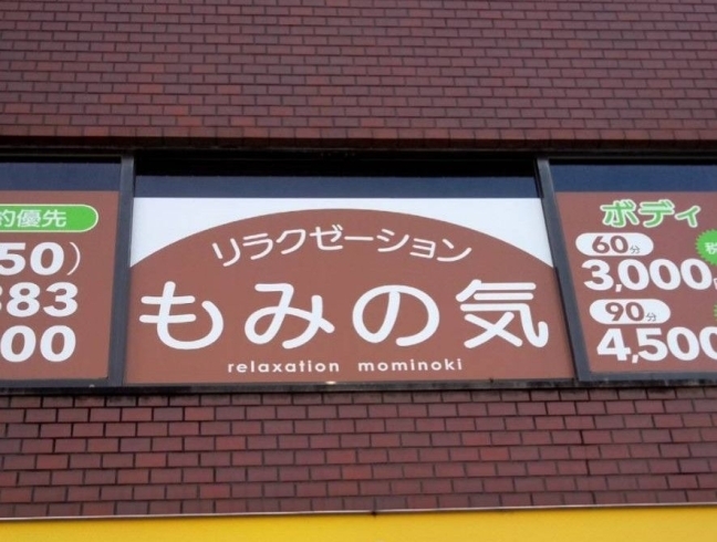 ゴールデンウィークは休まず営業中「5月ですぅ」