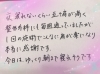 「痛くて痛くて…寝れない」